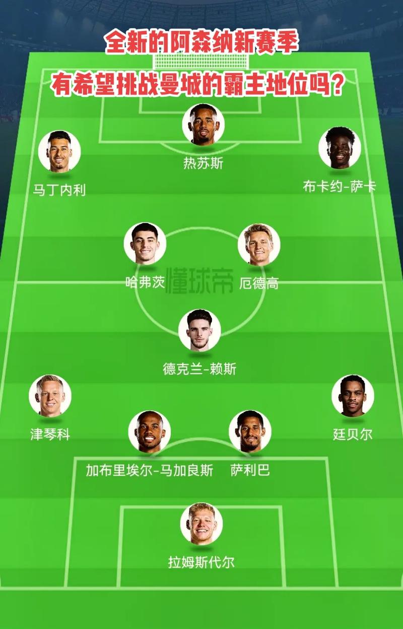 段为例其